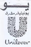 ds Ose عمو بعلملا