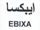 EBIXA ايبكسا trademark logo