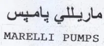 MARELLI PUMPS ماريللي ياميس trademark logo