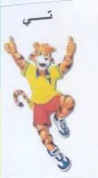 + trademark logo