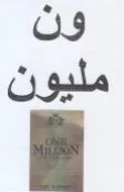 Os i trademark logo
