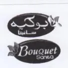 Ss 222 trademark logo