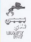 ABYC A trademark logo