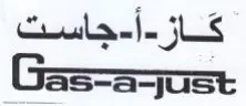 جاست عدوت trademark logo