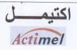OSes Actimel trademark logo