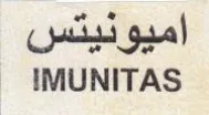 IMUNITAS اميونيتس trademark logo