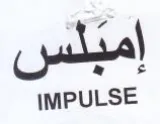 IMPULSE