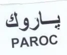 PAROC ياروك trademark logo