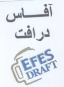 ee آأفاس در افت trademark logo