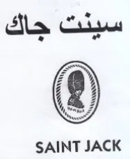 SAINT JACK trademark logo