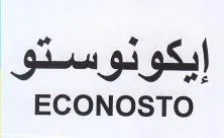 ECONOSTO إيكونوستو trademark logo