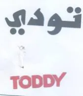 TODDY trademark logo