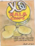 ١ 3 trademark logo