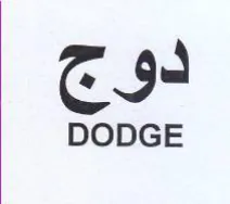 DODGE trademark logo