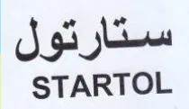STARTOL ستارتول trademark logo