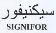 SIGNIFOR سيعنيفور trademark logo