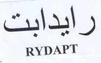Culaly RYDAPT trademark logo