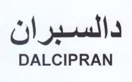 DALCIPRAN دالسبر ان trademark logo
