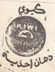 LAA aT iN Ved مان إن trademark logo