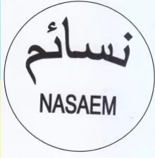 (figurative mark) trademark logo