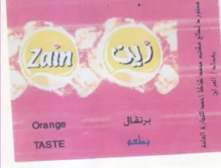 a3 i Orange برتقال trademark logo