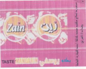 Ta امف trademark logo