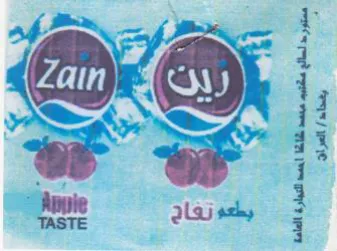 af & z 4 QO كك trademark logo