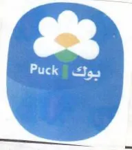(figurative mark) trademark logo