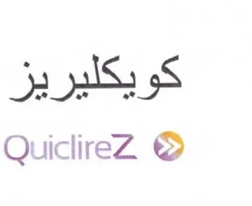 QuiclireZ2 كويكليريز trademark logo