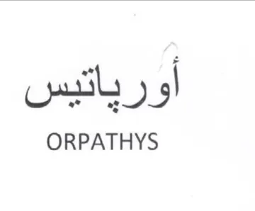 ORPATHYS اورياتئيس trademark logo