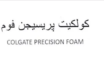 COLGATE PRECISION FOAM كولكيت يريسيجن فوم trademark logo