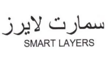 SMART LAYERS سمار ث لاير trademark logo