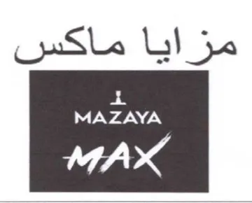 (figurative mark) trademark logo