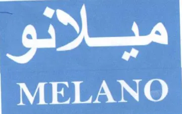 MELANO ميلانو trademark logo