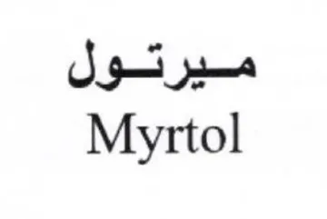 Myrtol ميرتول trademark logo