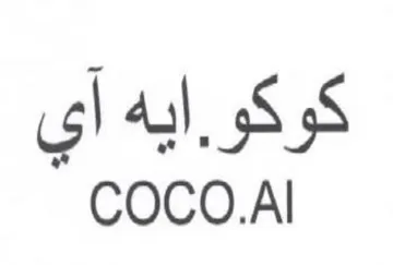 COCO.AI ايه آي trademark logo