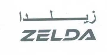 ZELDA تيسنشليدا trademark logo