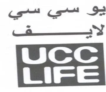 LIFE جو سي سي الامتححقت trademark logo