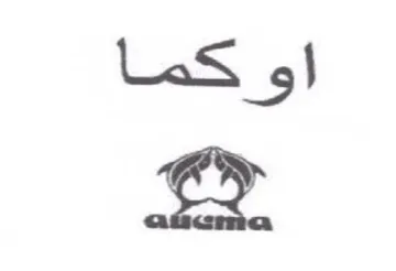 اوكما ك trademark logo