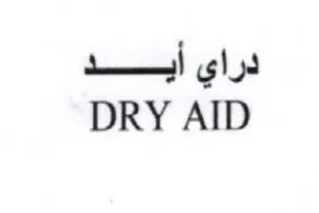 DRY AID دراي شيعه trademark logo
