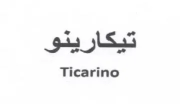 Ticarino تيكاريئو trademark logo