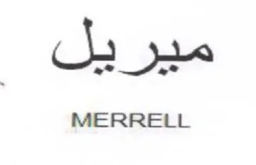 Sa p10 MERRELL trademark logo