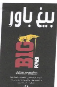 tray ظ ع trademark logo