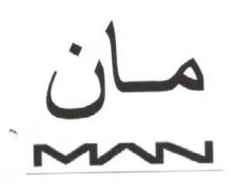 i trademark logo