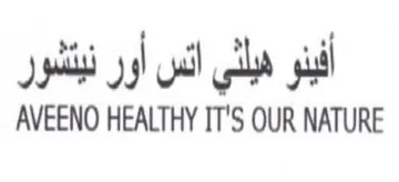 AVEENO HEALTHY IT'S OUR NATURE أفبنو هيلثي انس أور نيتشور trademark logo