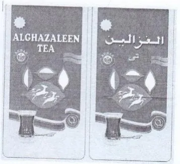 Bey Be BA Bee Pea eee ا ا trademark logo
