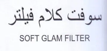SOFT GLAM FILTER trademark logo