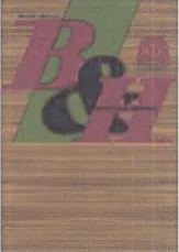 es Se 1 1 trademark logo