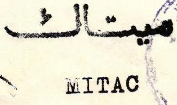 MITAC trademark logo