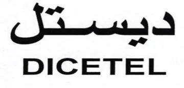 DICETEL ديستل هجو trademark logo